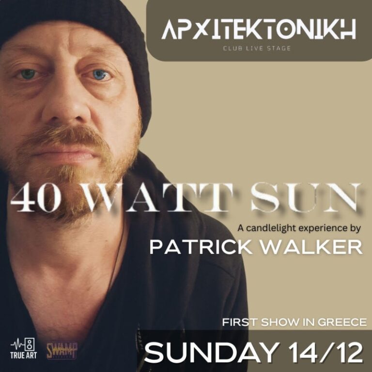 40watt