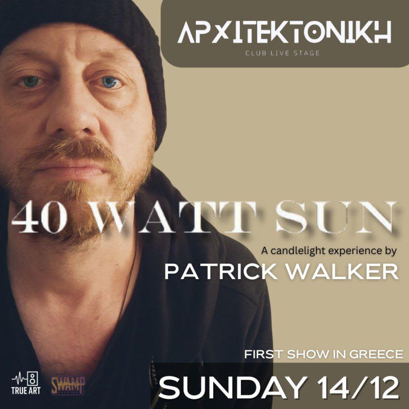 40watt