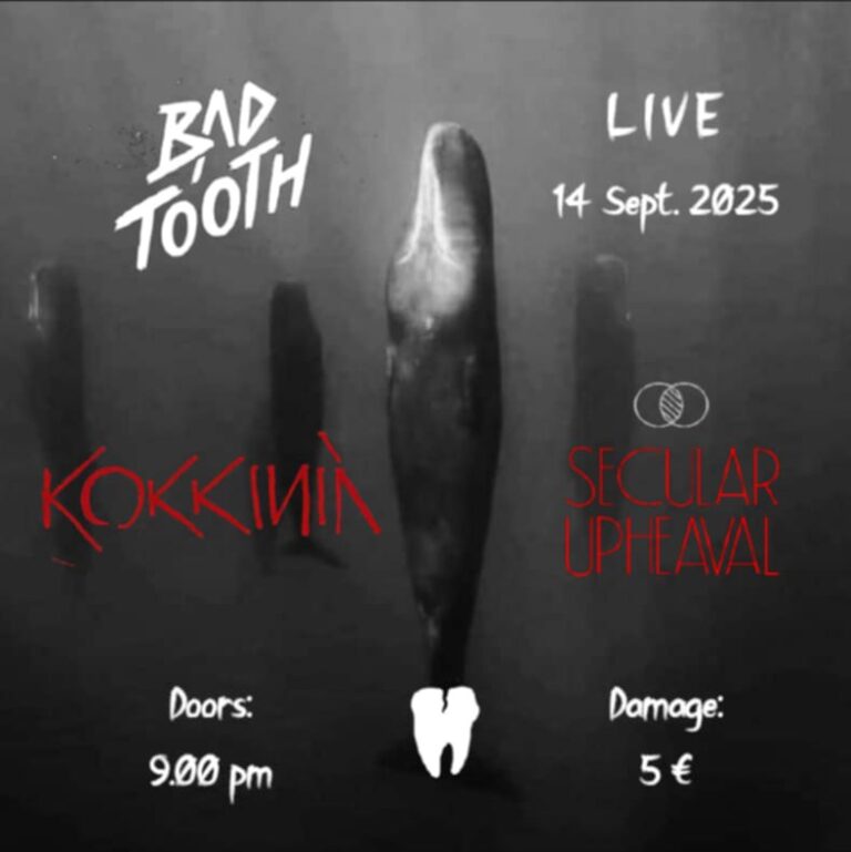 Kokkinia_Bad_tooth