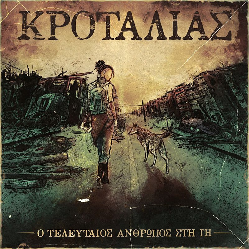 Krotalias