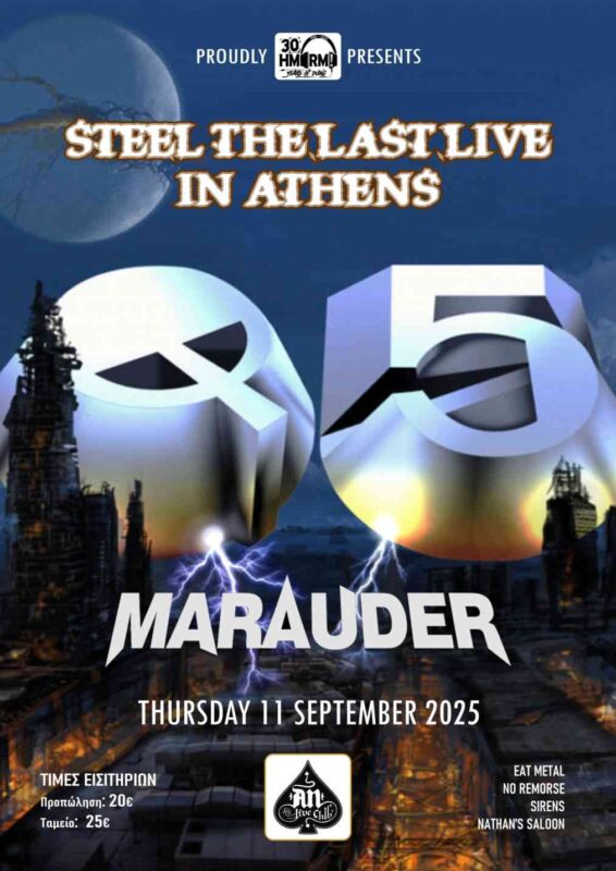 Steel (1)