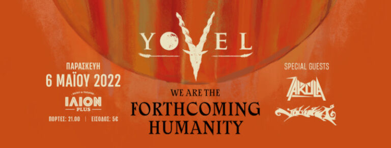 Yovel2