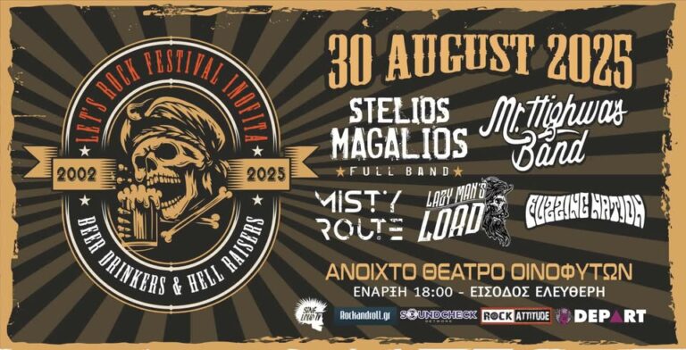 letsrock
