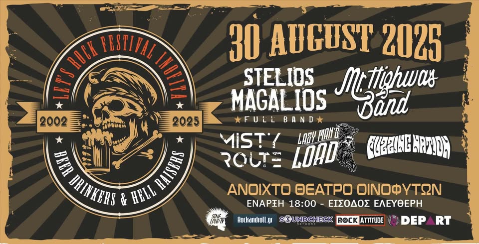 letsrock