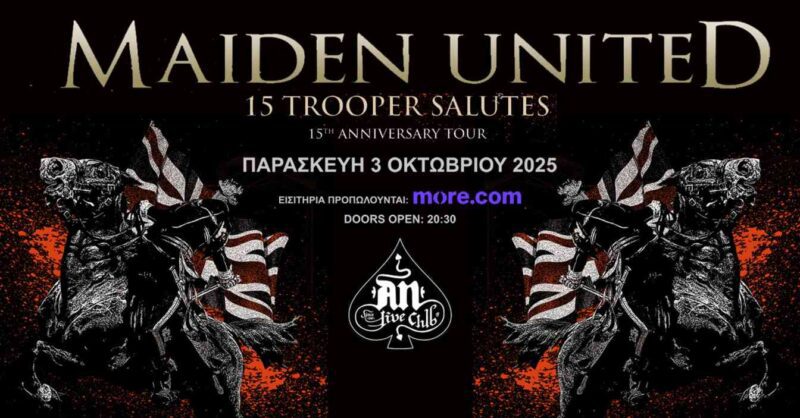 maiden united